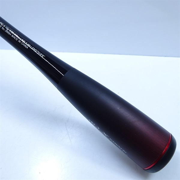 20ゾディアス268L－2 | イシグロ公式オンラインショップ