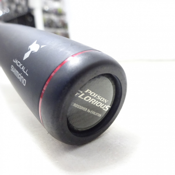 シマノ　ジャッカル　ポイズングロリアス　264UL 訳あり シマノ ジャッカル ポイズングロリアス 264UL 訳あり シマノ