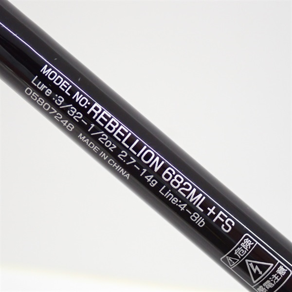 20リベリオン682ML＋FS | イシグロ公式オンラインショップ