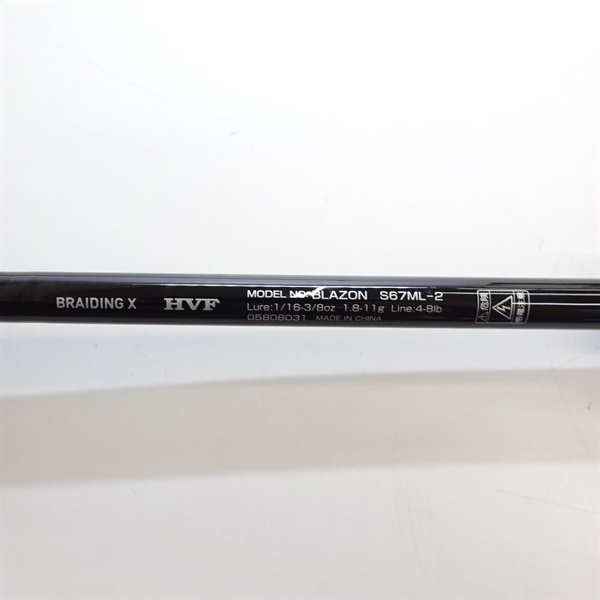 ブレイゾンS67ML－2 | イシグロ公式オンラインショップ