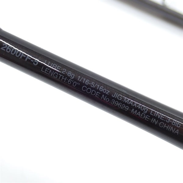19スコーピオン2600FFー5 | イシグロ公式オンラインショップ