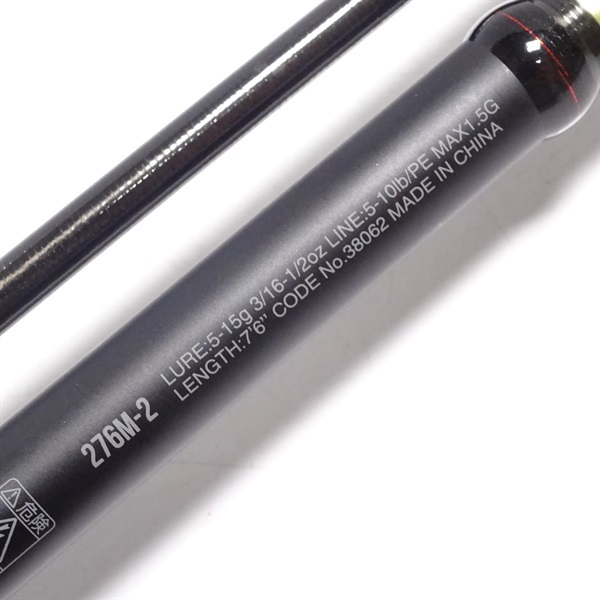 ポイズンアドレナ276M-2 276M-2(25年追加) ポイズンアドレナ SHIMANO(シマノ) 継数2本
