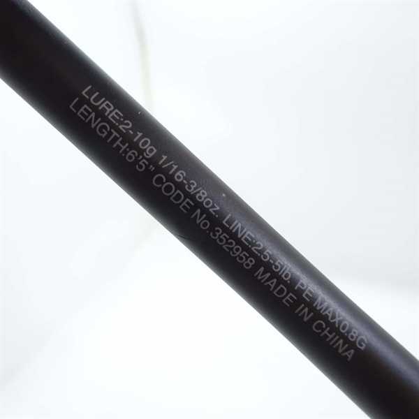 22エクスプライド265UL＋ | イシグロ公式オンラインショップ