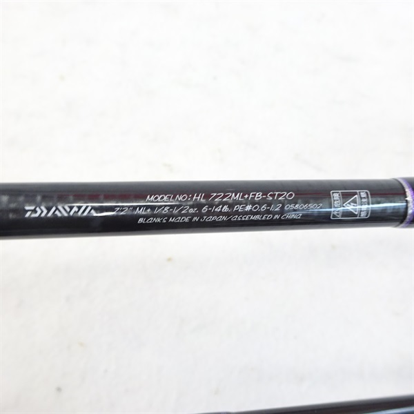 20ハートランド722ML＋FB－ST20 | イシグロ公式
