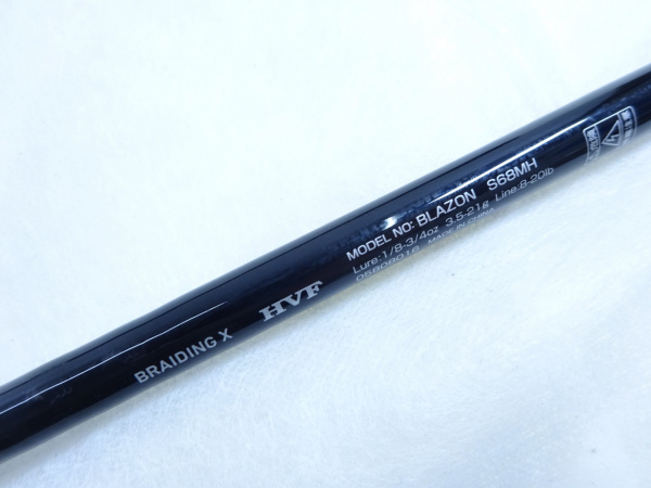 21ブレイゾン S68MH | イシグロ公式オンラインショップ