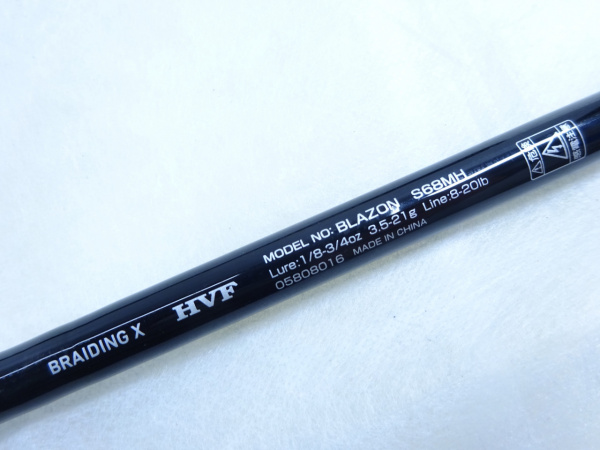 21ブレイゾン S68MH | イシグロ公式オンラインショップ