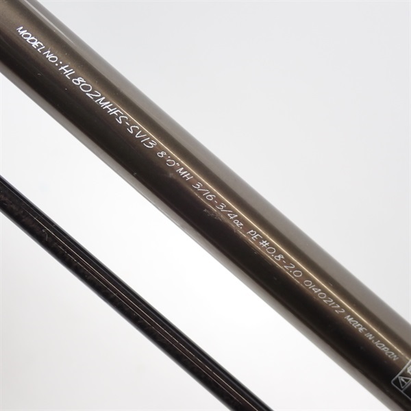 13ハートランド震斬ビワコスペック802MHFSーSV13