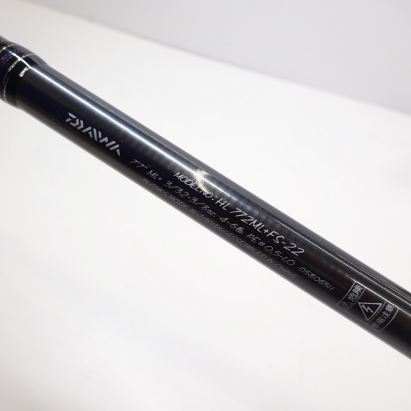 ハートランド 772ML+FS-22 | イシグロ公式オンラインショップ