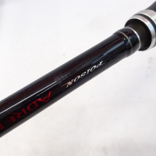 シマノ ジャッカル 13ポイズンアドレナ 174XH-SB 13ポイズンアドレナ 174XHーSB | イシグロ公式オンラインショップ