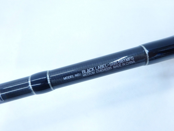 10ブラックレーベルSSS BL-SSS 681MFS | イシグロ公式オンラインショップ