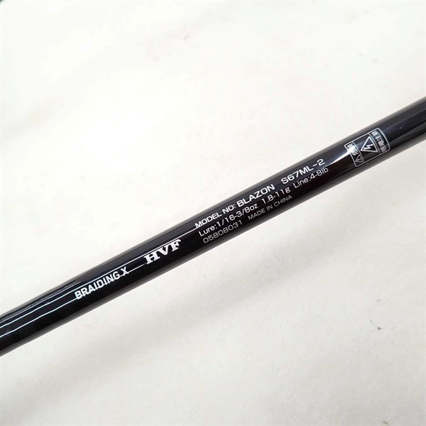 ダイワ 21 ブレイゾン S67ML-2 21ブレイゾン S67ML‐2】でフィネスなバス釣り - YouTube