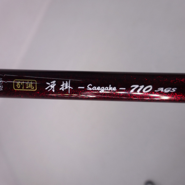 18ハートランド 7102L+FSーSV AGS18 | イシグロ公式オンラインショップ