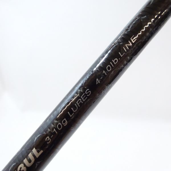 レラカムイ RKRS-73UL | イシグロ公式オンラインショップ