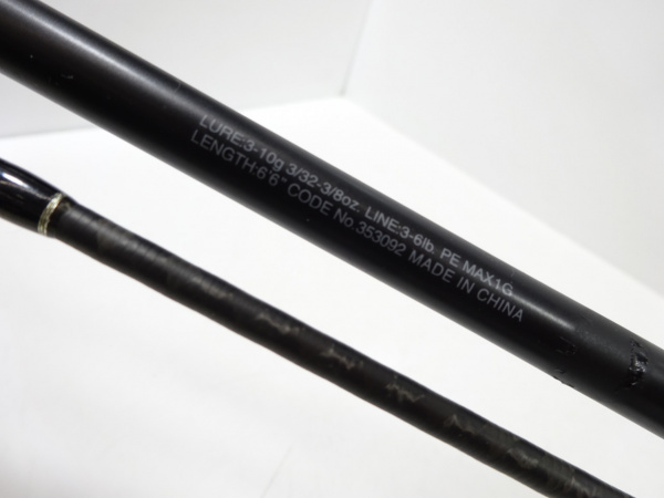 22エクスプライド 266L-2 | イシグロ公式オンラインショップ