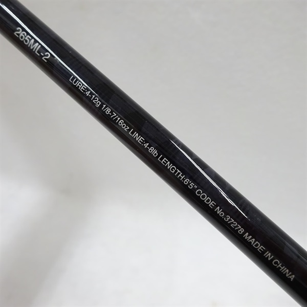 17エクスプライド265ML-2 17エクスプライド265ML－2 | イシグロ公式オンライン