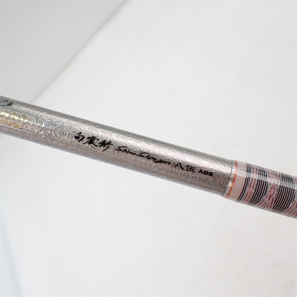 ハートランド　白震斬　八伍　AGS　HL 852ML+FS-SV AGS22 ハートランド白震斬 HL852ML+FS SV AGS22 | イシグロ公式オンライン