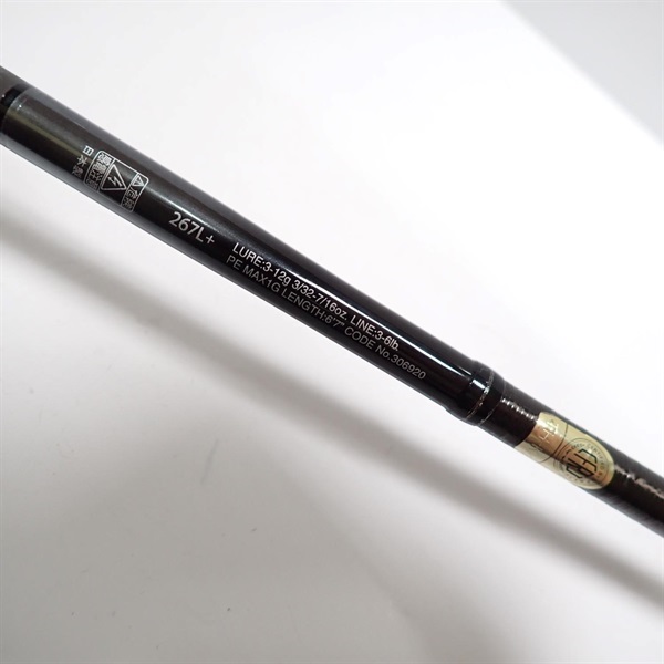 21ポイズングロリアス267L＋ | イシグロ公式オンラインショップ