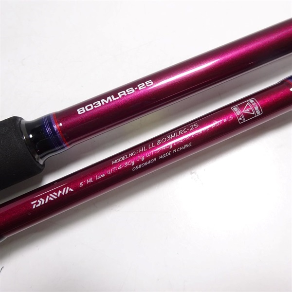 25ハートランドリベラリストHLLL803MLRSー25