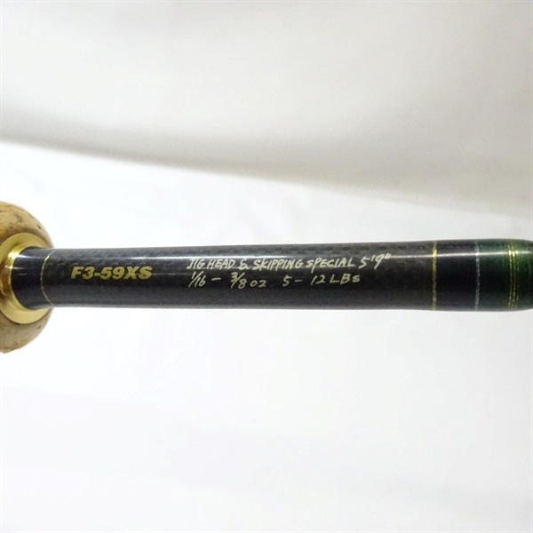 03デストロイヤーF3－59XS | イシグロ公式オンラインショップ