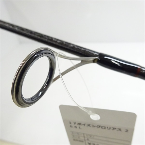 旧ポイズングロリアス264Lプライマルスピン ポイズングロリアス 264UL PRIMALSPIN｜＠ベリーネット 日本最大新品