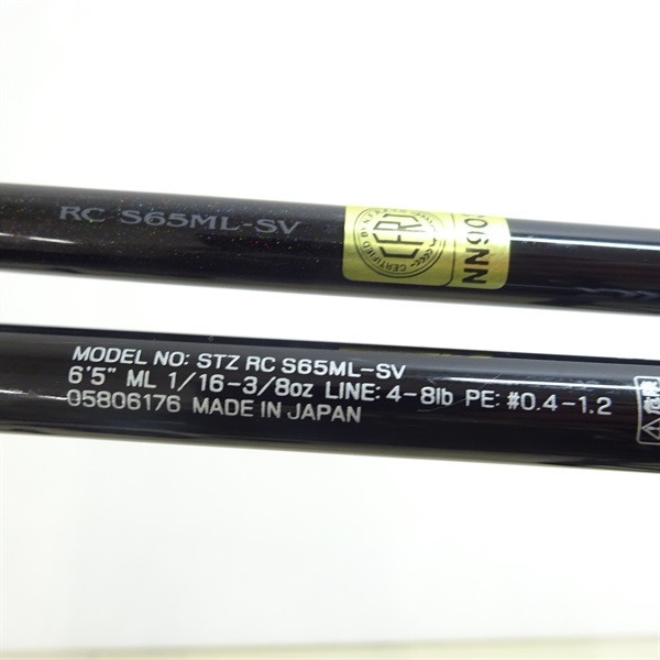 23スティーズリアルコントロールS65ML－SV | イシグロ公式