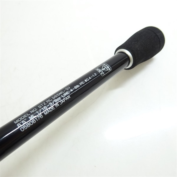 23スティーズリアルコントロールS65ML－SV | イシグロ公式