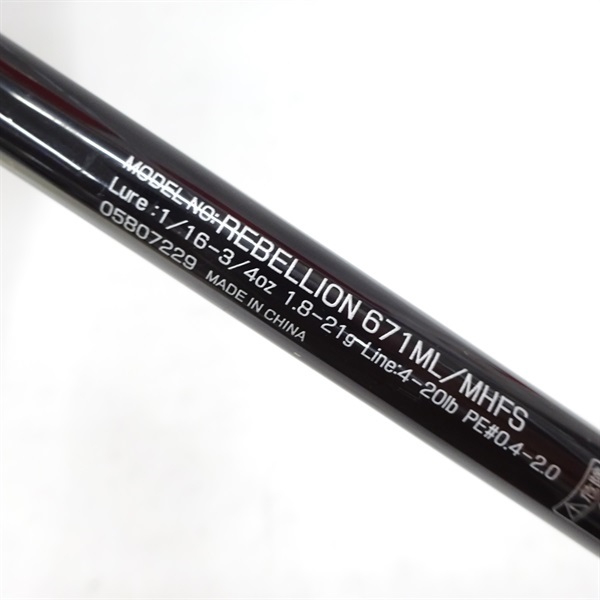 20リベリオン671ML/MHFS | イシグロ公式オンラインショップ