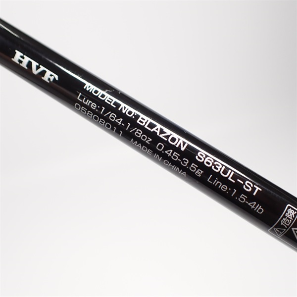 21ブレイゾンS63UL－ST | イシグロ公式オンラインショップ