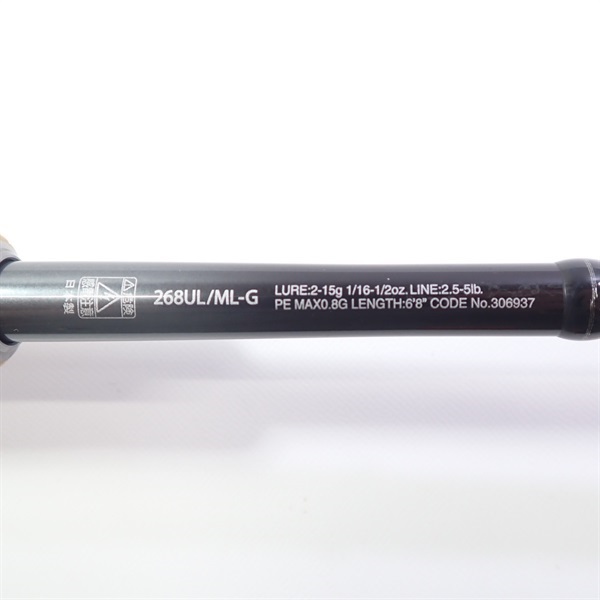 21ポイズングロリアス268UL／MLーG | イシグロ公式