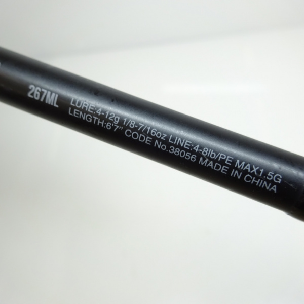 18ポイズンアドレナ 267ML | イシグロ公式オンラインショップ