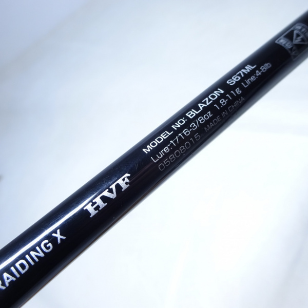 21ブレイゾン S67ML | イシグロ公式オンラインショップ