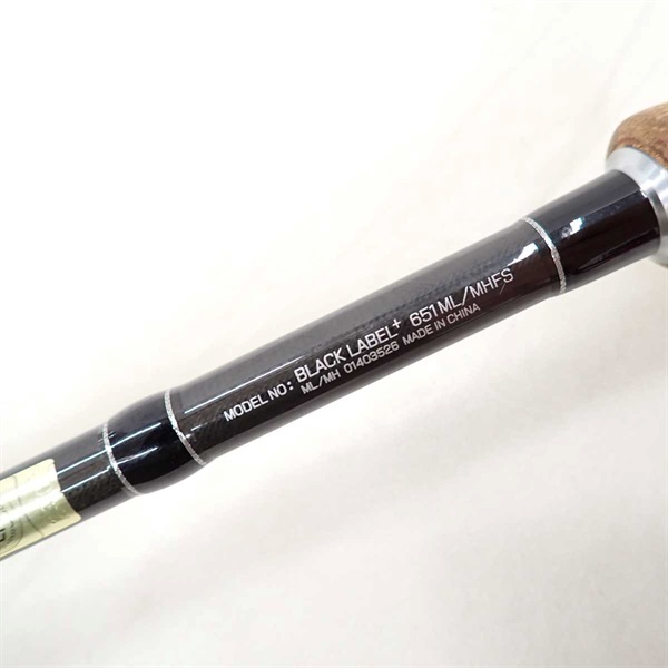 ブラックレーベルプラスBL＋651ML／MHFS | イシグロ