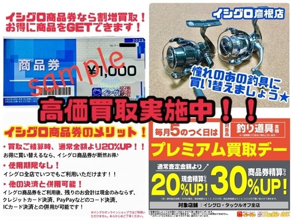グラディエーターアンチGA－70HS－ST パワーノーズ | イシグロ