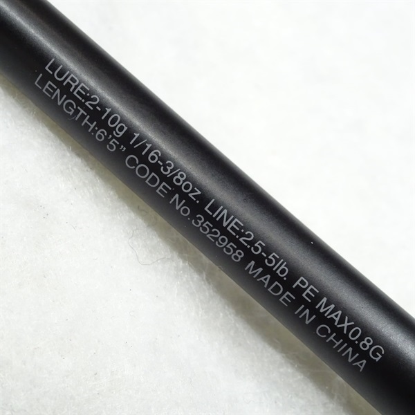 22エクスプライド265UL＋ | イシグロ公式オンラインショップ