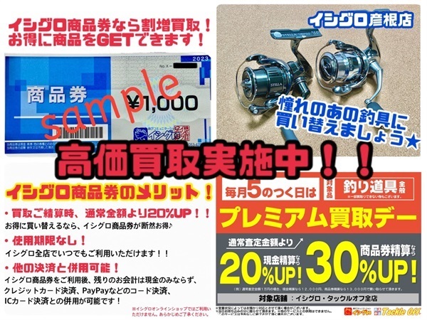 22エクスプライド267L＋ | イシグロ公式オンラインショップ
