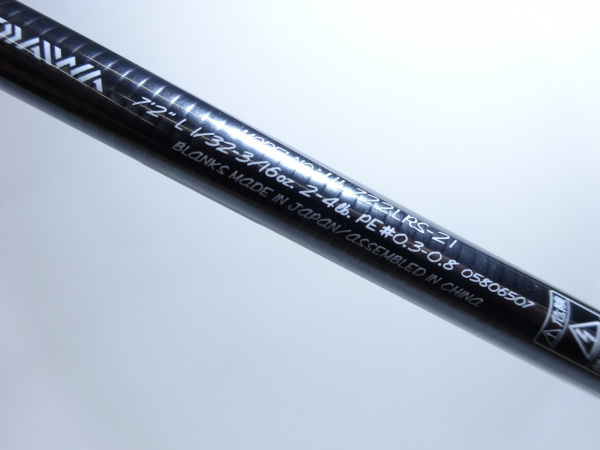 21ハートランド HL722LRS-21 | イシグロ公式オンラインショップ