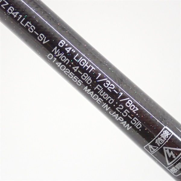 14スティーズ キングボルトFスペック641LFS－SV