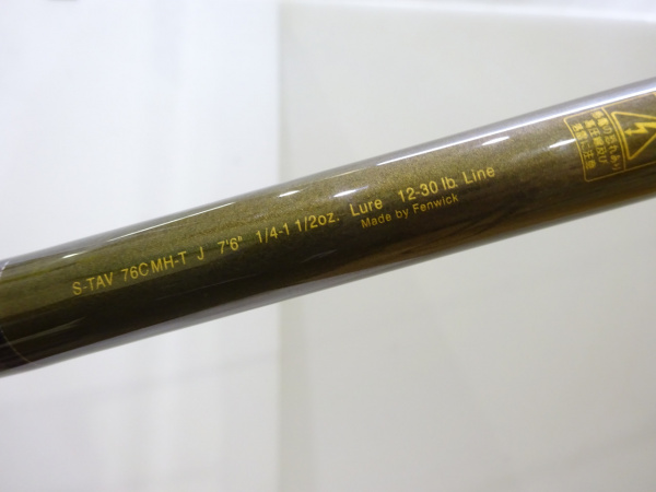 スーパーテクナ S-TAV76CMH-TJ | イシグロ公式オンラインショップ
