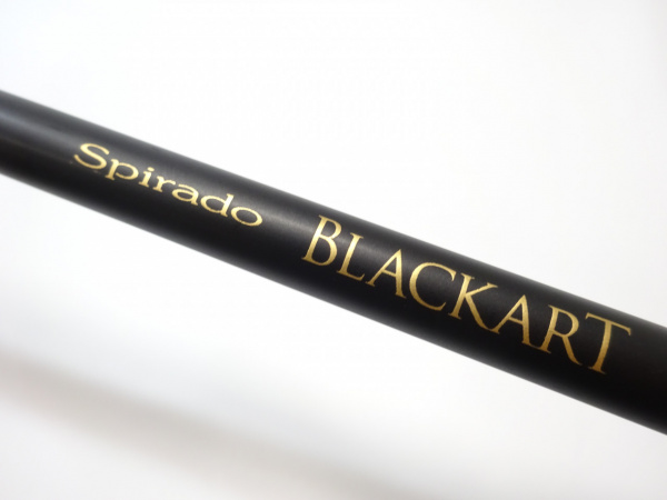 ナック　スピラドブラッカートB4-69　☆美品 スピラドブラッカート B4－69 | イシグロ公式オンラインショップ