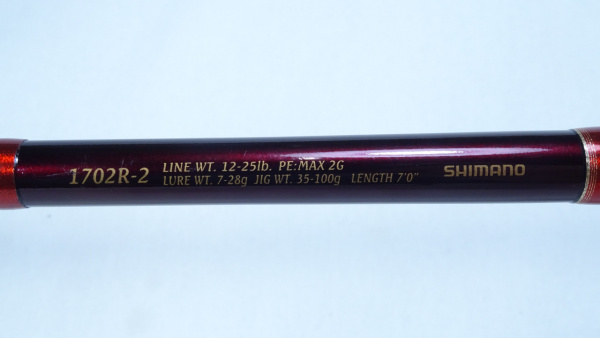 12ワールドシャウラ 1702R-2 | イシグロ公式オンラインショップ