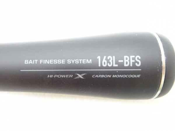 22エクスプライド 163L－BFS | イシグロ公式オンラインショップ