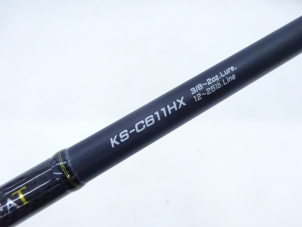 キラーヒートストラーダ KS-C611HX | イシグロ公式オンラインショップ