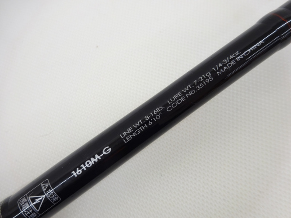 ポイズンアドレナ1610MG シマノ(SHIMANO) 18ポイズンアドレナ 1610M 380487｜アウトドア