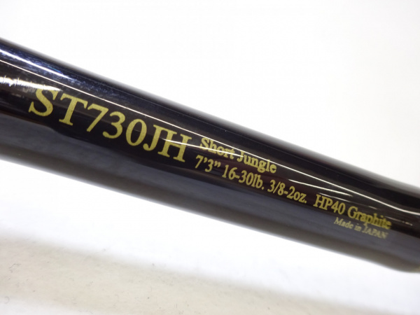 ロードランナーストラクチャー 'ST730JH | イシグロ公式