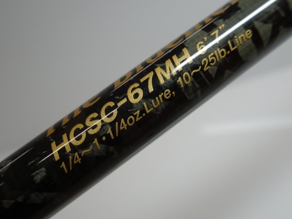 15ヘラクレス HCSC-67MH ブルーマイスター | イシグロ公式オンライン