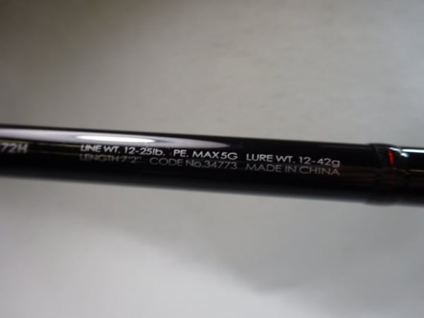 σσ SHIMANO シマノ 13ポイズンアドレナ 172H 34773 やや傷や汚れあり シマノ(SHIMANO) ポイズンアドレナ 172H 347732｜アウトドア用品