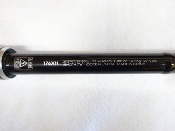 ポイズンアドレナ　　176ＸＨ シマノ(SHIMANO) ポイズンアドレナ 176XH 347749｜アウトドア用品