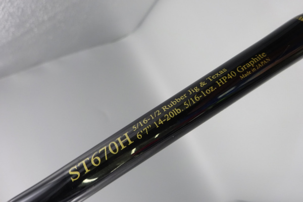 ロードランナーストラクチャーST670H | イシグロ公式オンラインショップ