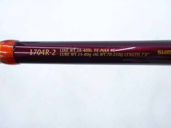14ワールドシャウラ1704R-2 | イシグロ公式オンラインショップ