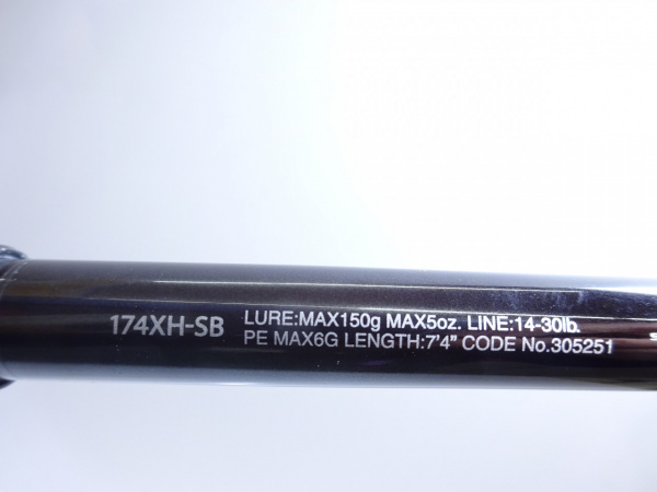 ポイズングロリアス174XH-SB(305251) | イシグロ公式オンライン